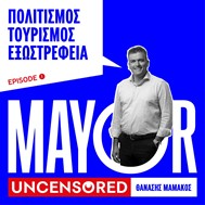 Οι πολίτες ρωτούν, ο Θανάσης Μαμάκος απαντά - Πρεμιέρα για το Mayor Uncensored, με τον Λάκη Λαζόπουλο
